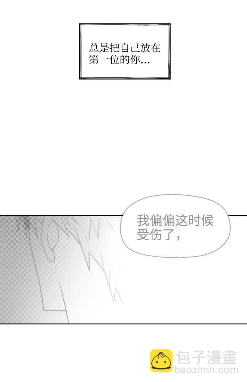 69 命悬一线-第69话