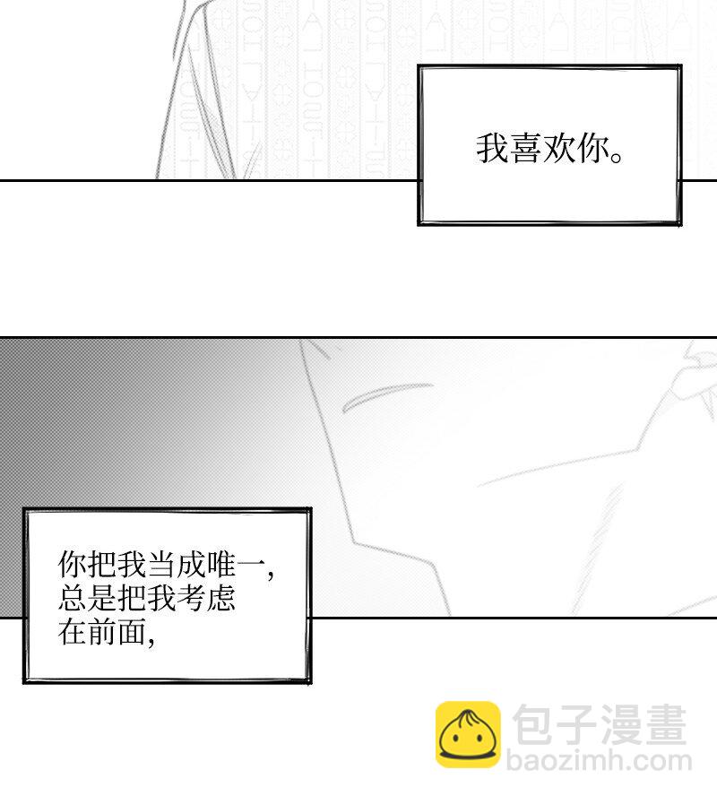 69 命悬一线-第69话