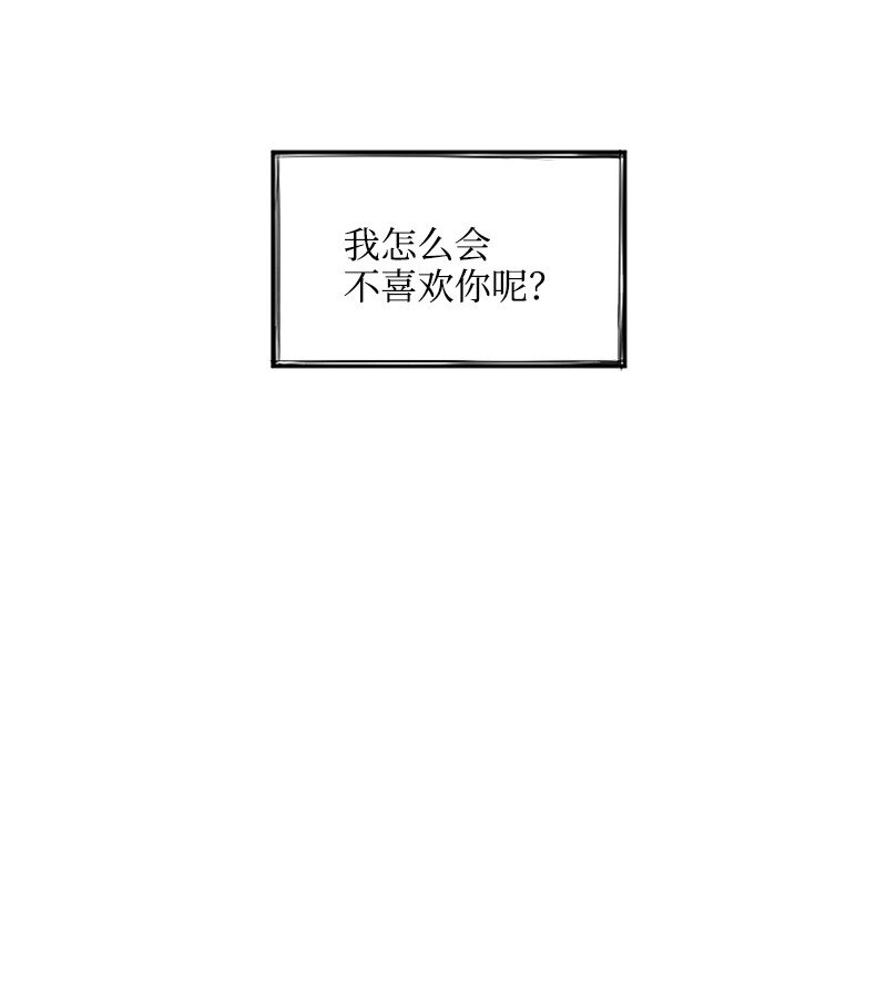 69 命悬一线-第69话