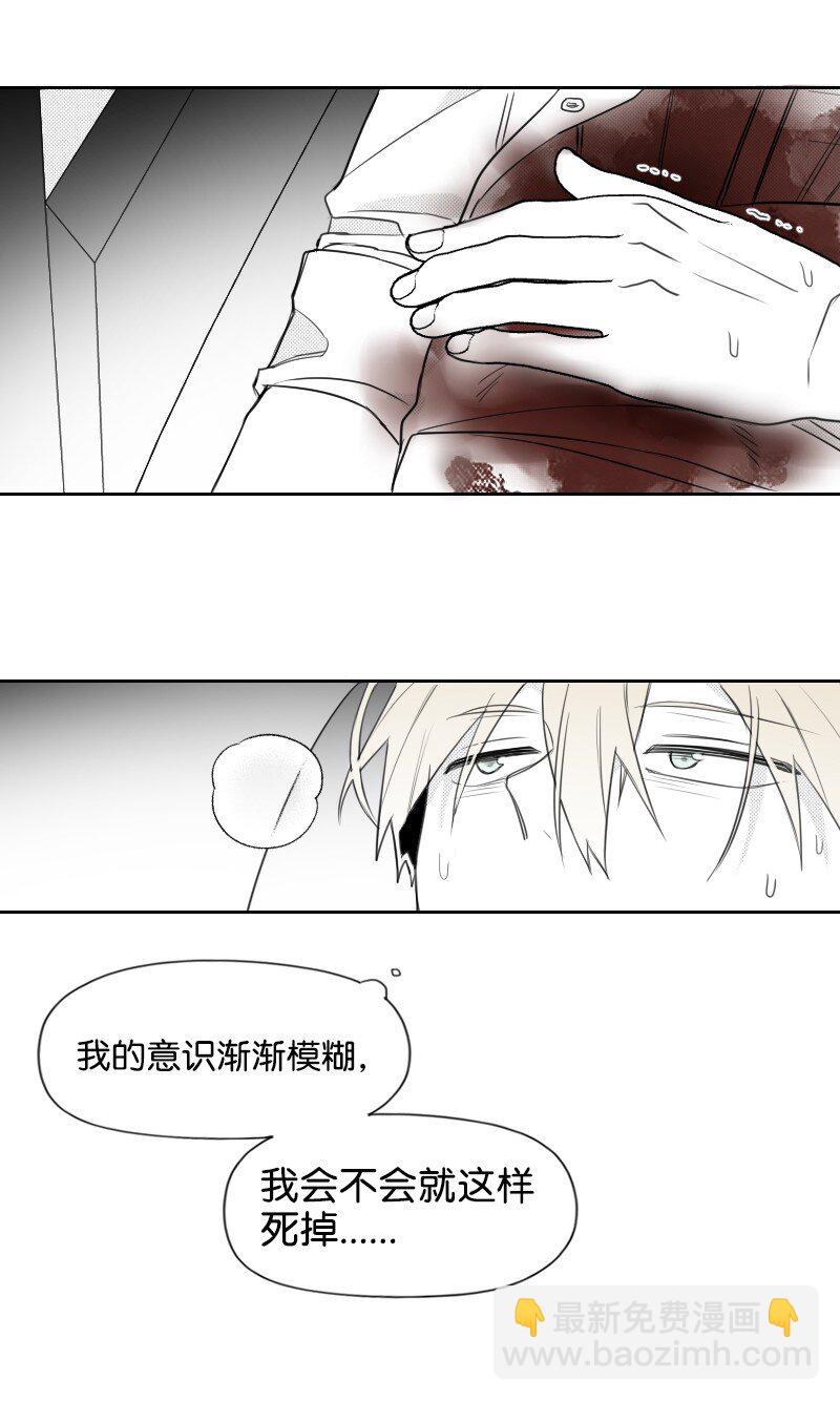 69 命悬一线-第69话