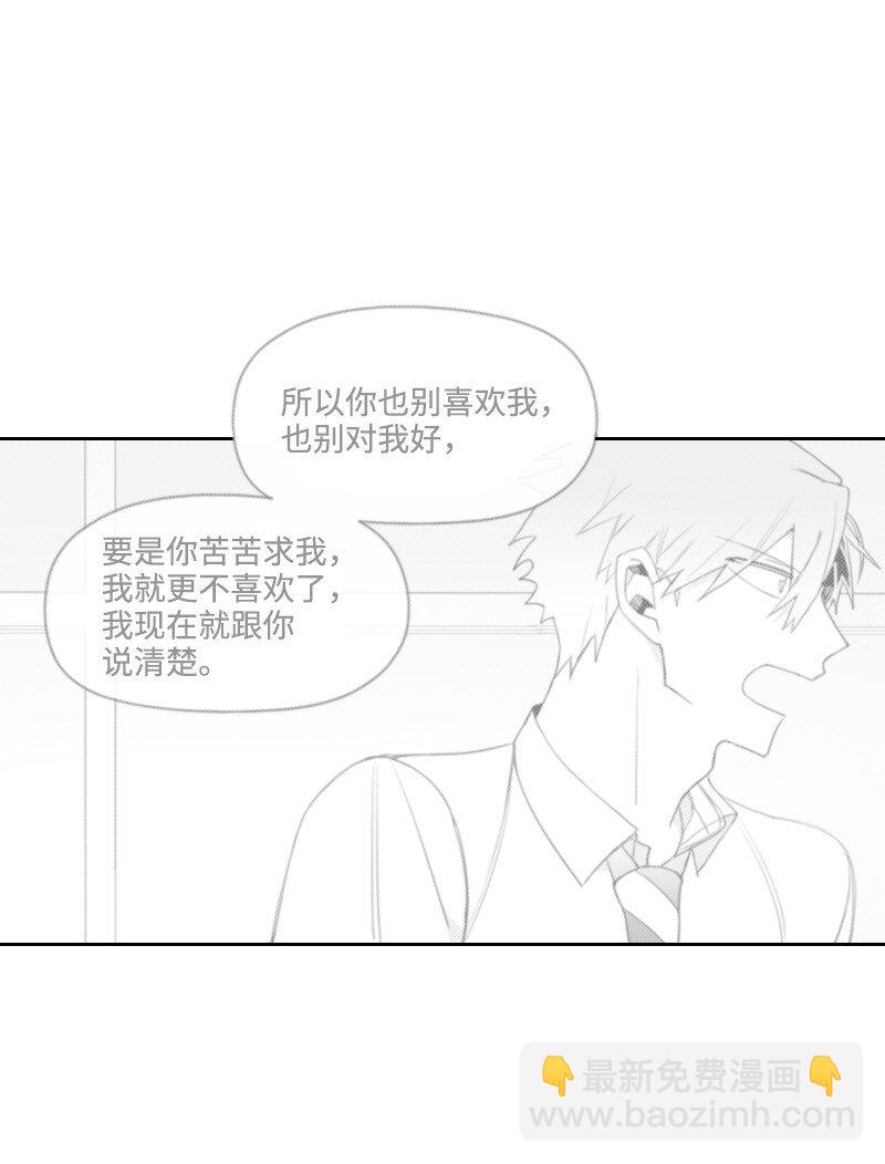 69 命悬一线-第69话