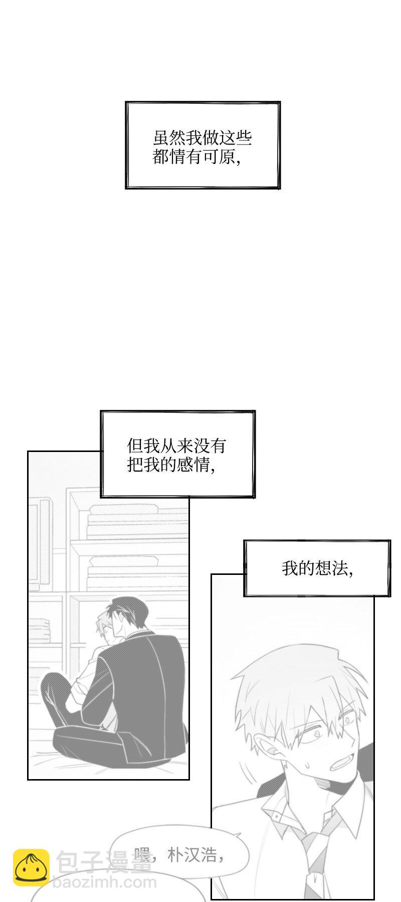 69 命悬一线-第69话