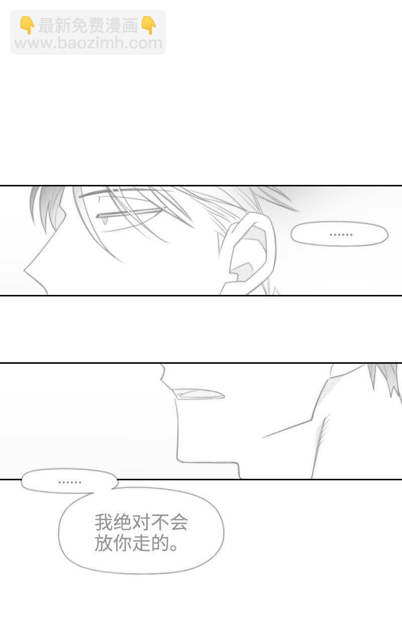 69 命悬一线-第69话