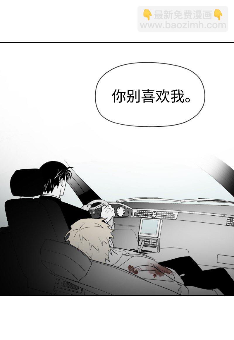 69 命悬一线-第69话