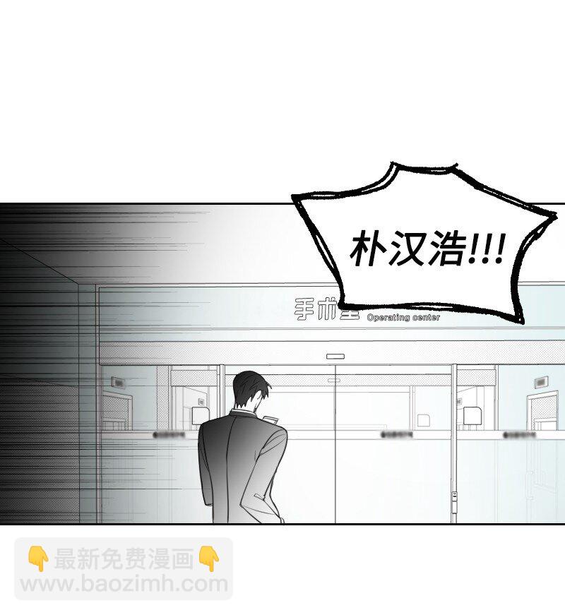 69 命悬一线-第69话