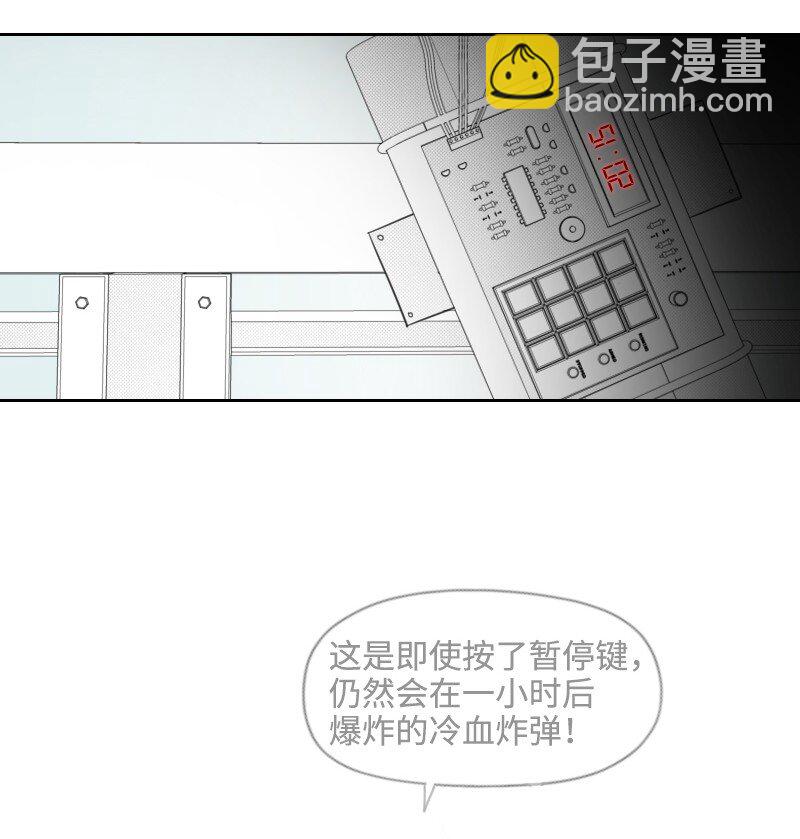 69 命悬一线-第69话