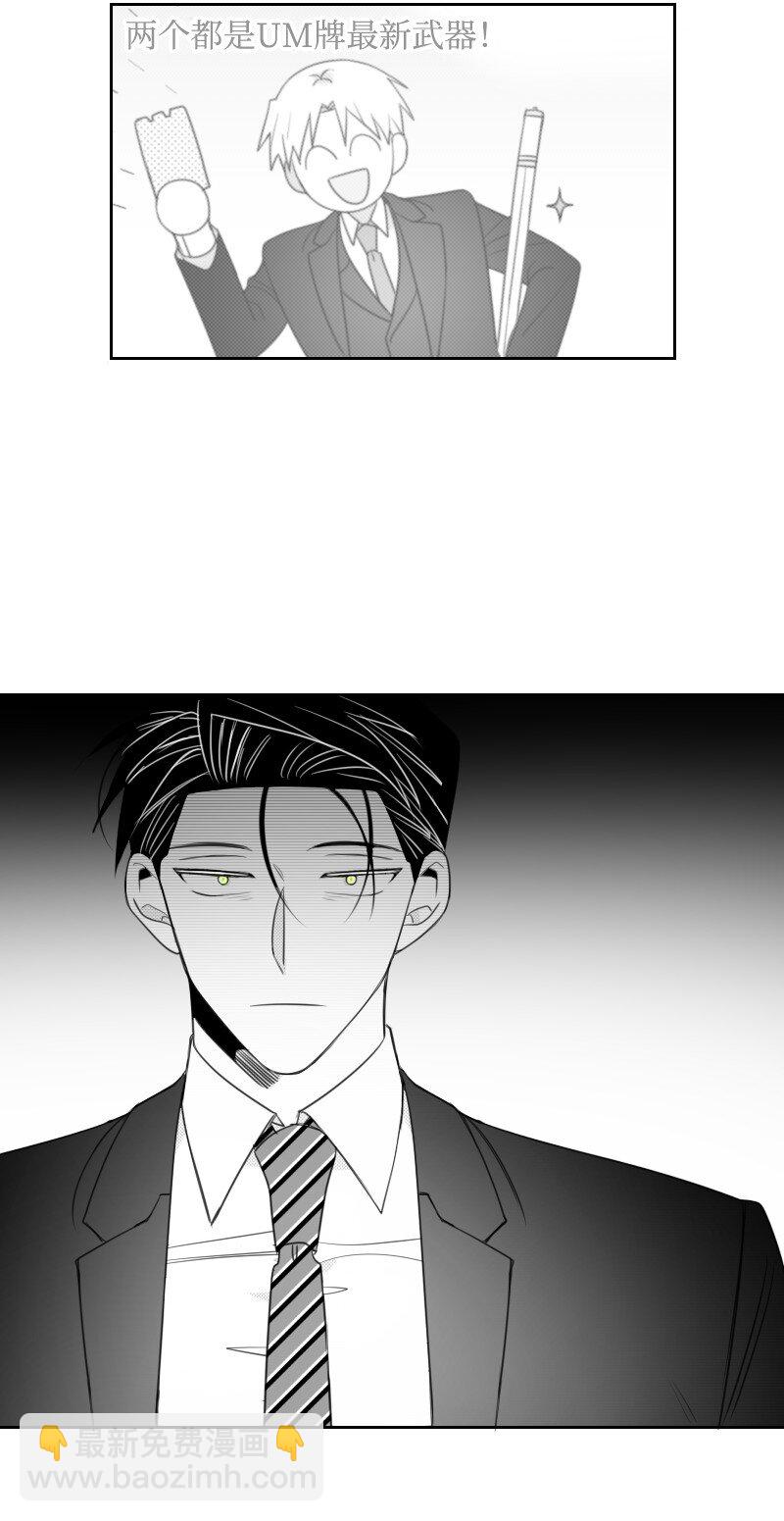 69 命悬一线-第69话