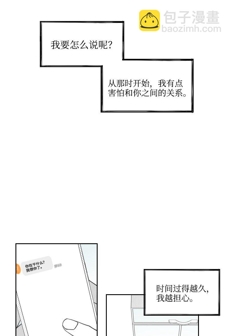 69 命悬一线-第69话