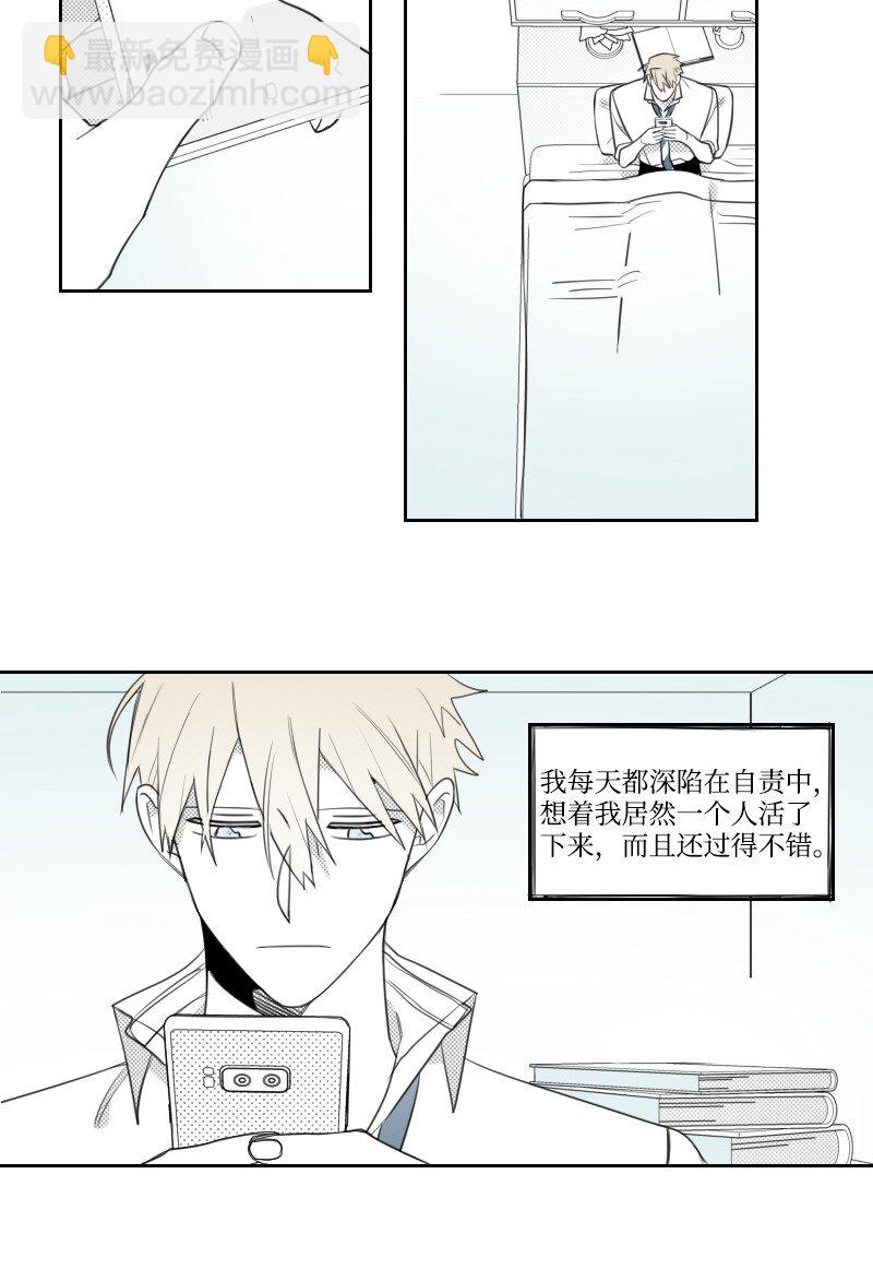 69 命悬一线-第69话