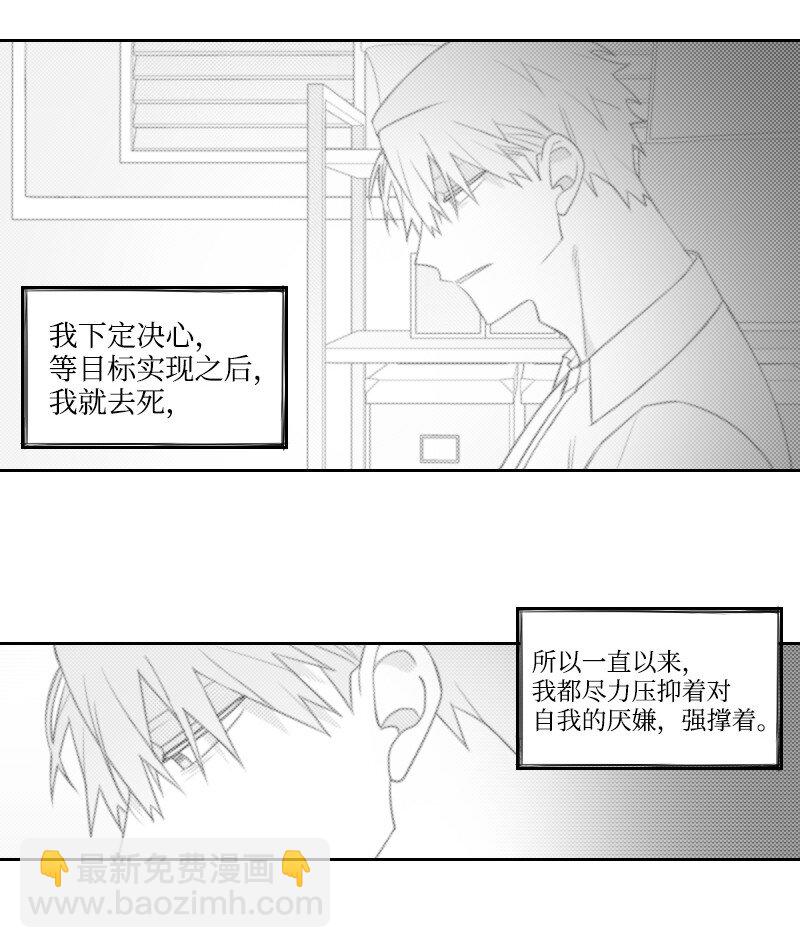 69 命悬一线-第69话