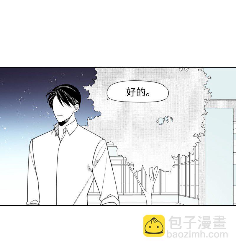 73 准备惊喜-第73话