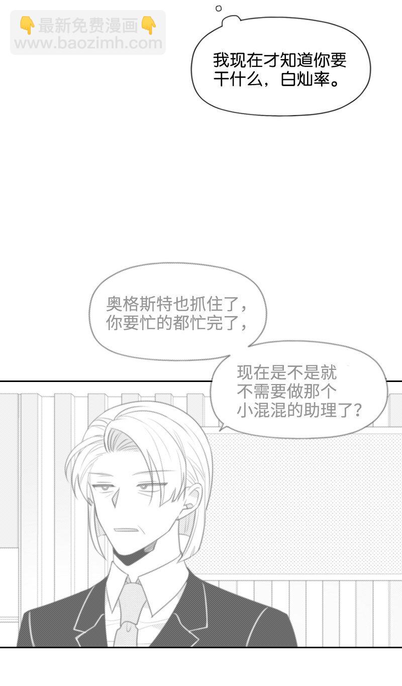 73 准备惊喜-第73话