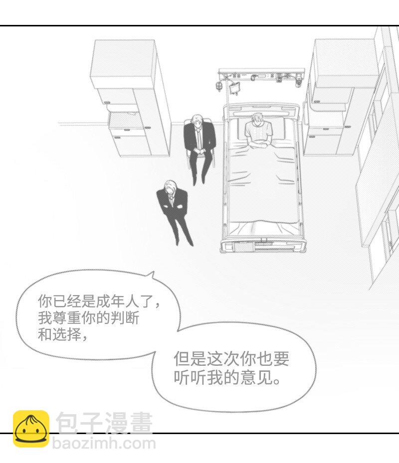 73 准备惊喜-第73话