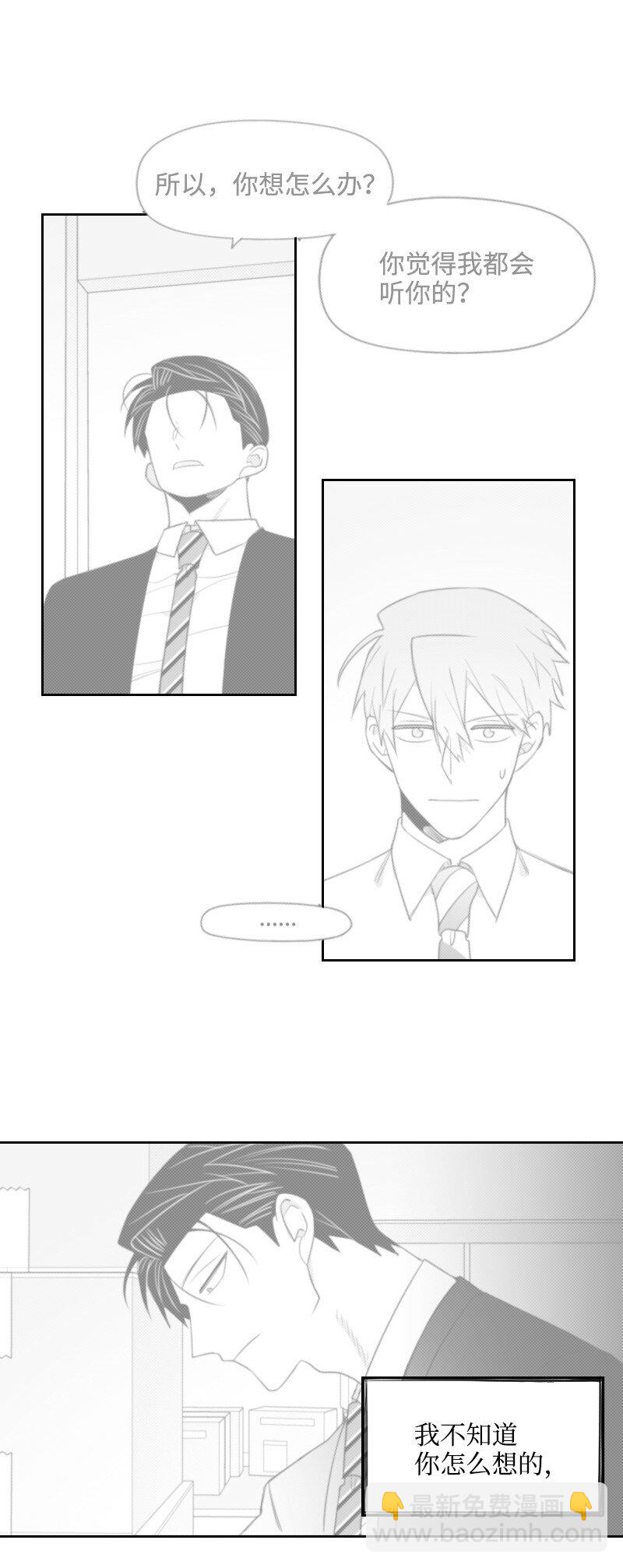 73 准备惊喜-第73话