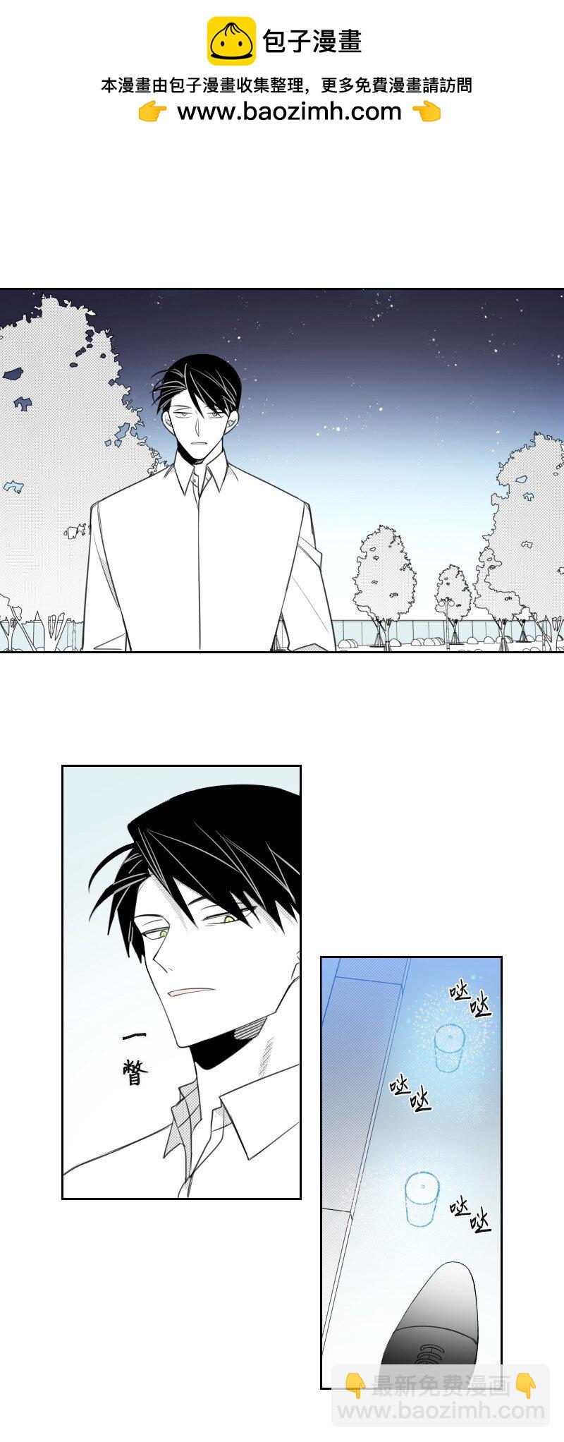 73 准备惊喜-第73话