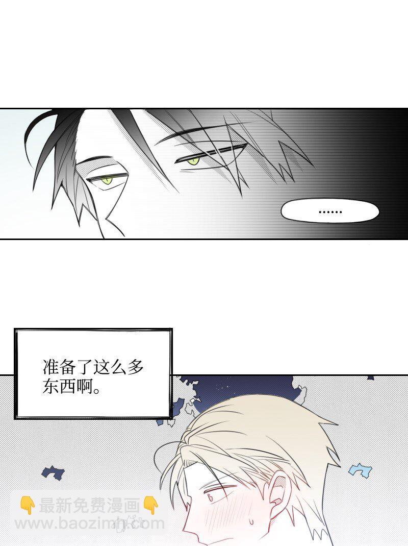 73 准备惊喜-第73话