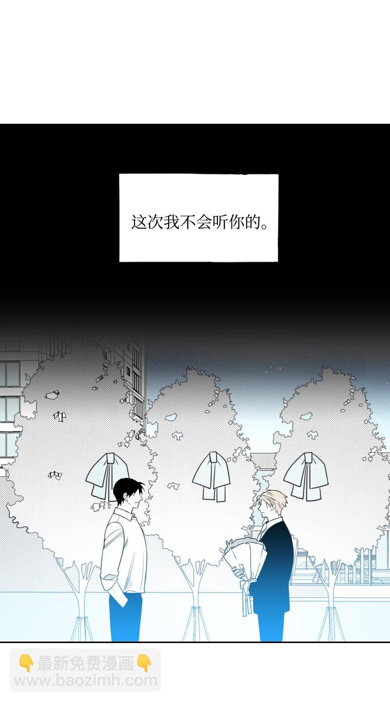 73 准备惊喜-第73话