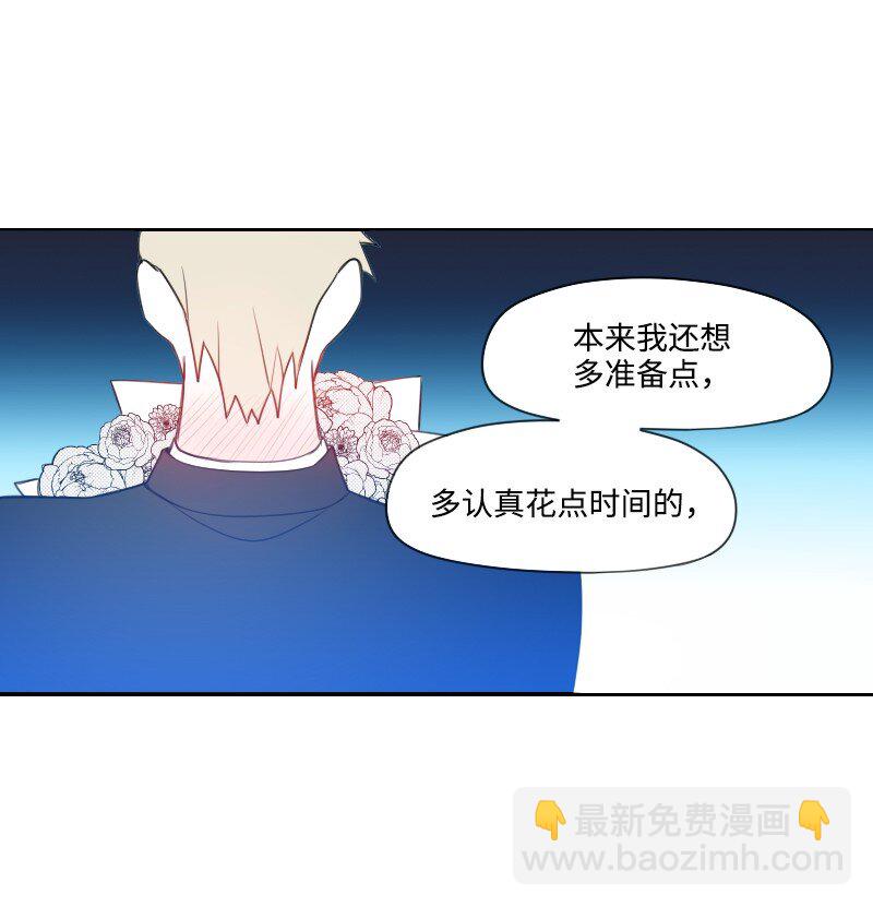 73 准备惊喜-第73话