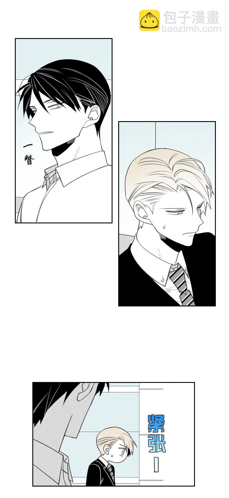 73 准备惊喜-第73话