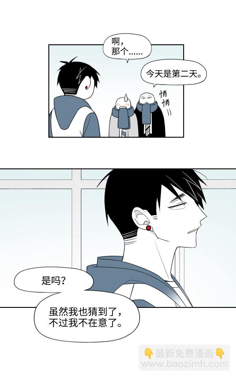 75 新的赌约-第75话