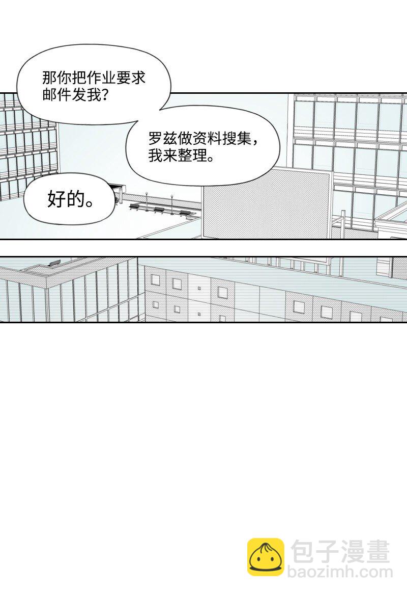 75 新的赌约-第75话