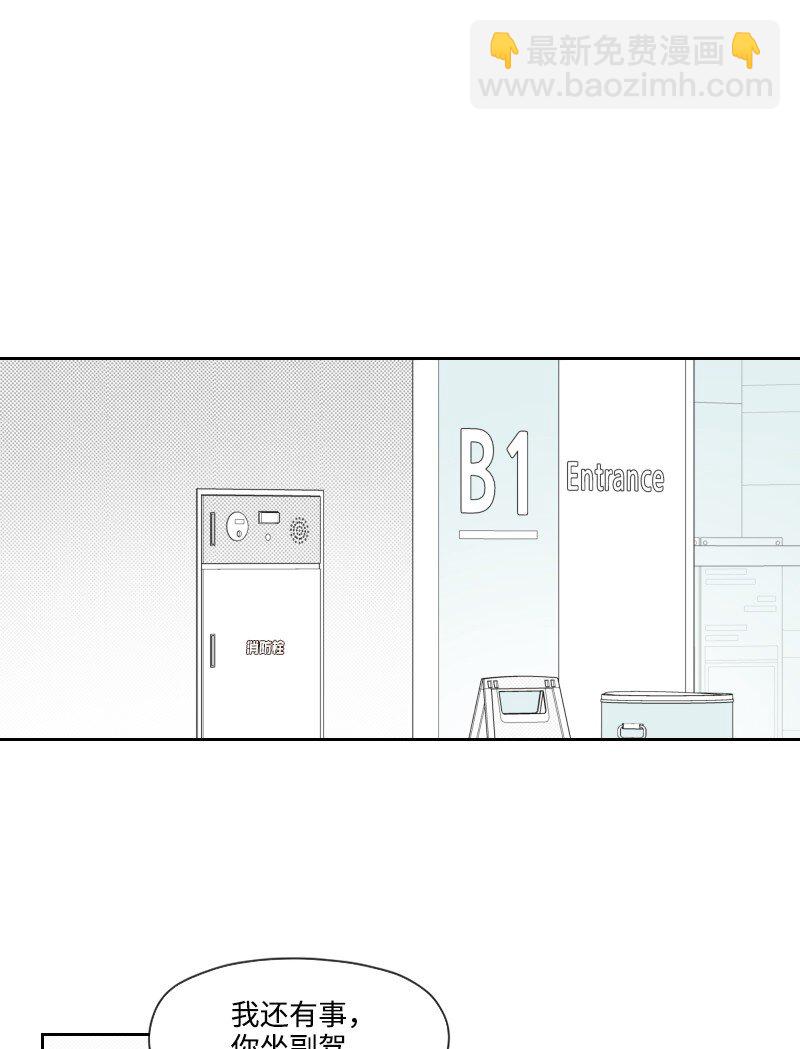 75 新的赌约-第75话