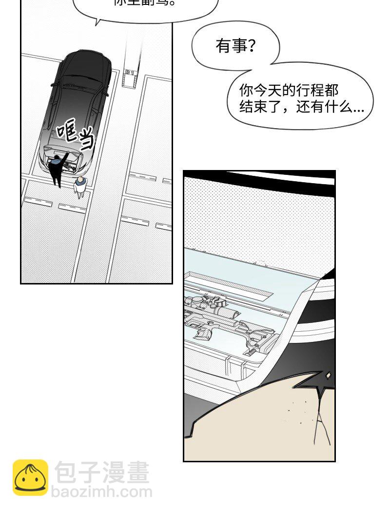 75 新的赌约-第75话