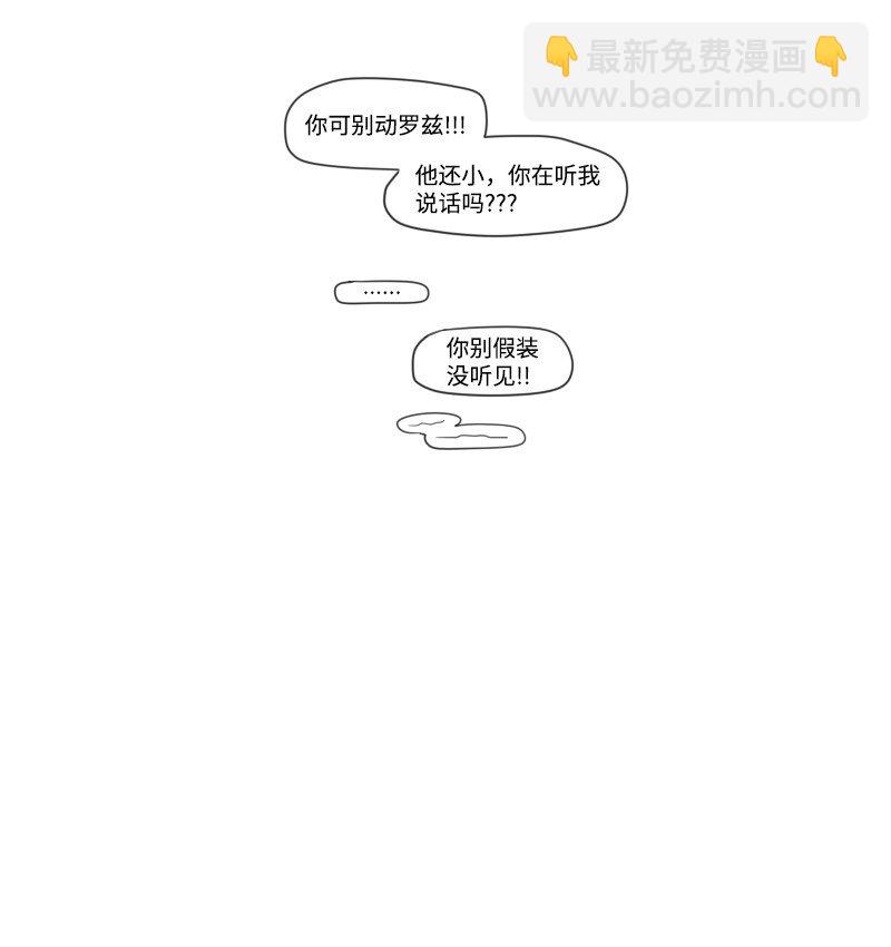 75 新的赌约-第75话