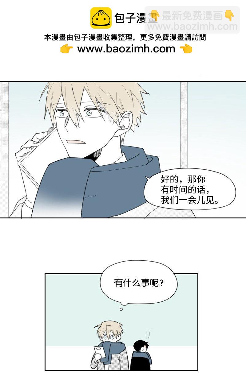 75 新的赌约-第75话