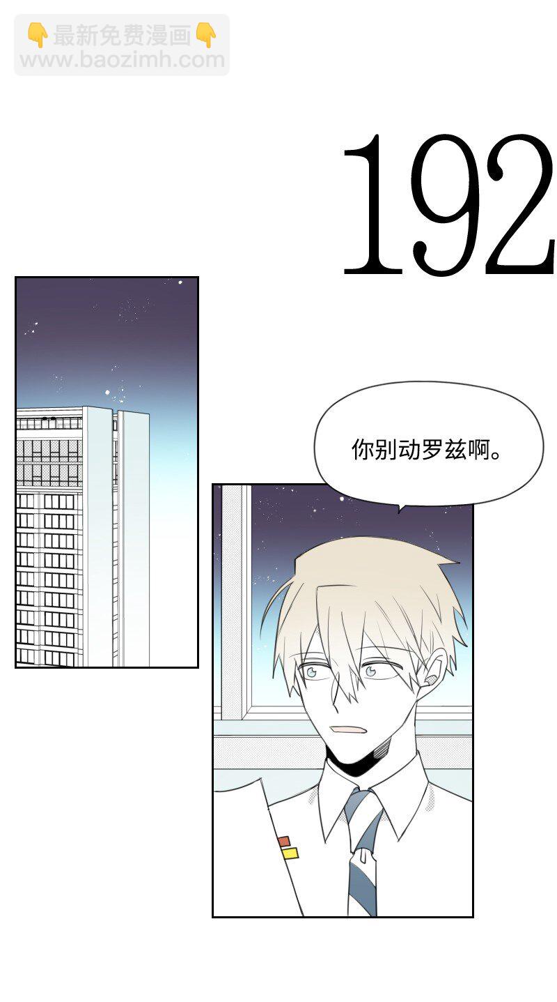 75 新的赌约-第75话