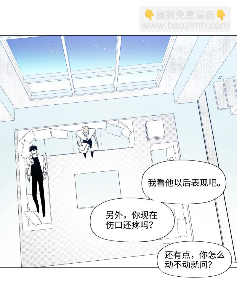 75 新的赌约-第75话