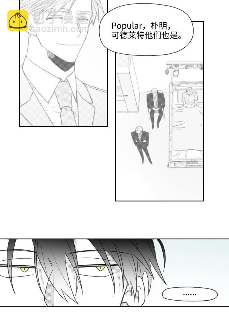 75 新的赌约-第75话