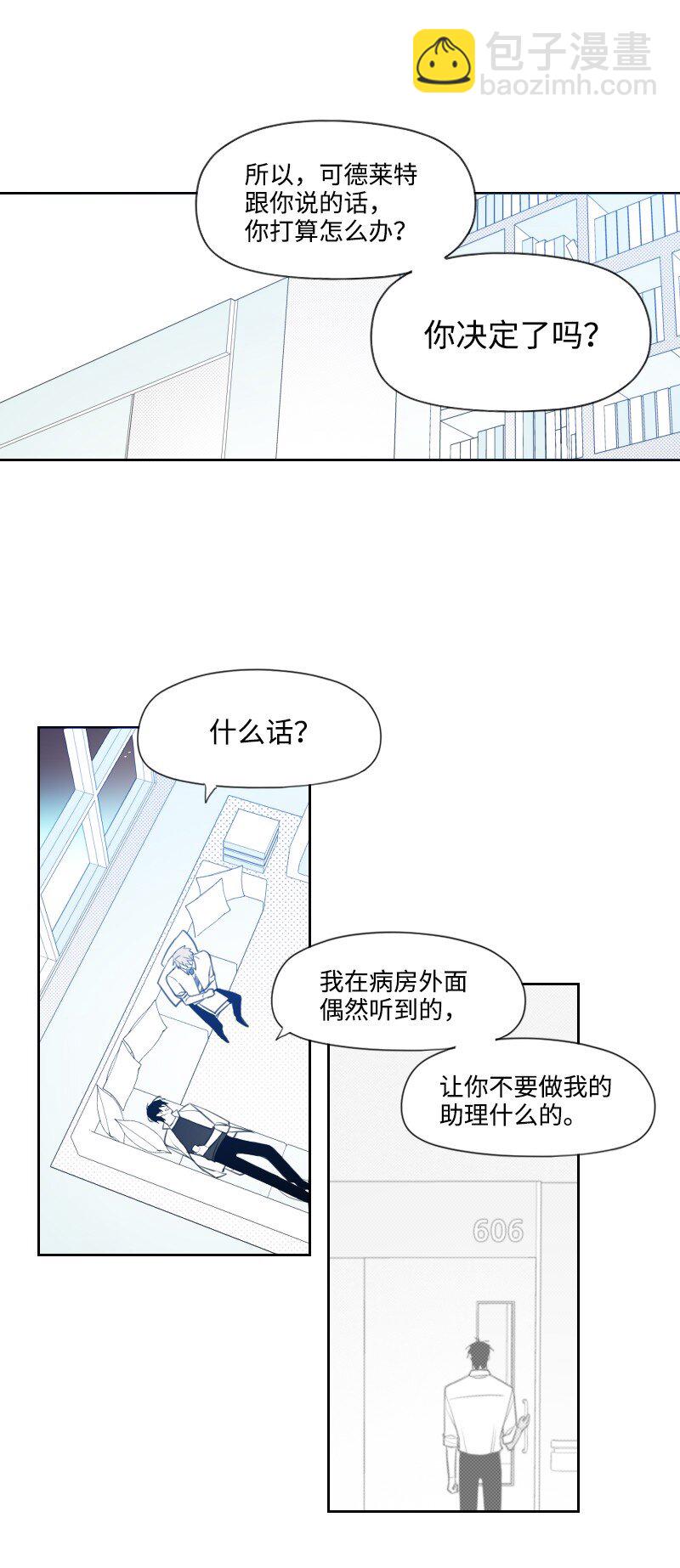 75 新的赌约-第75话