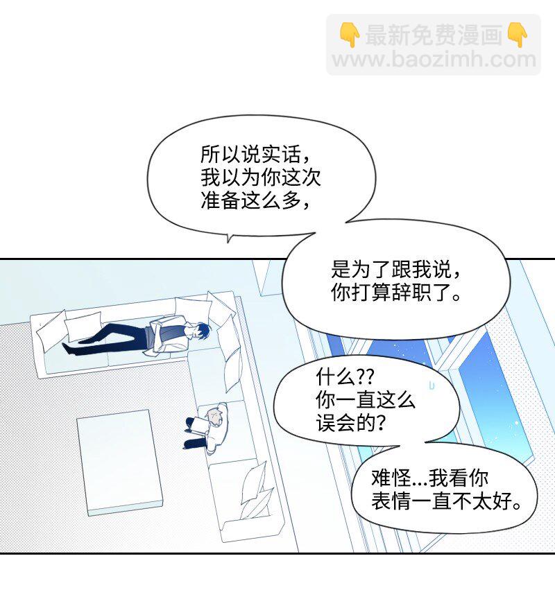 75 新的赌约-第75话