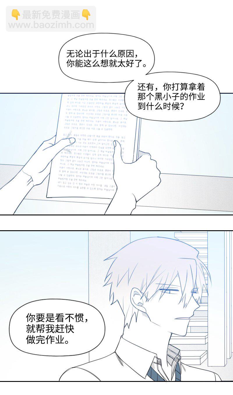 75 新的赌约-第75话