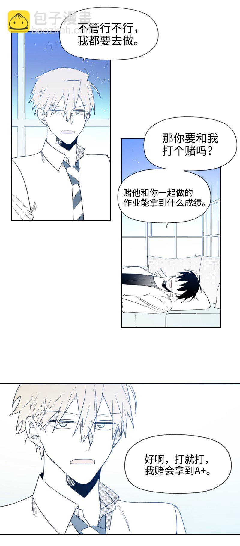 75 新的赌约-第75话