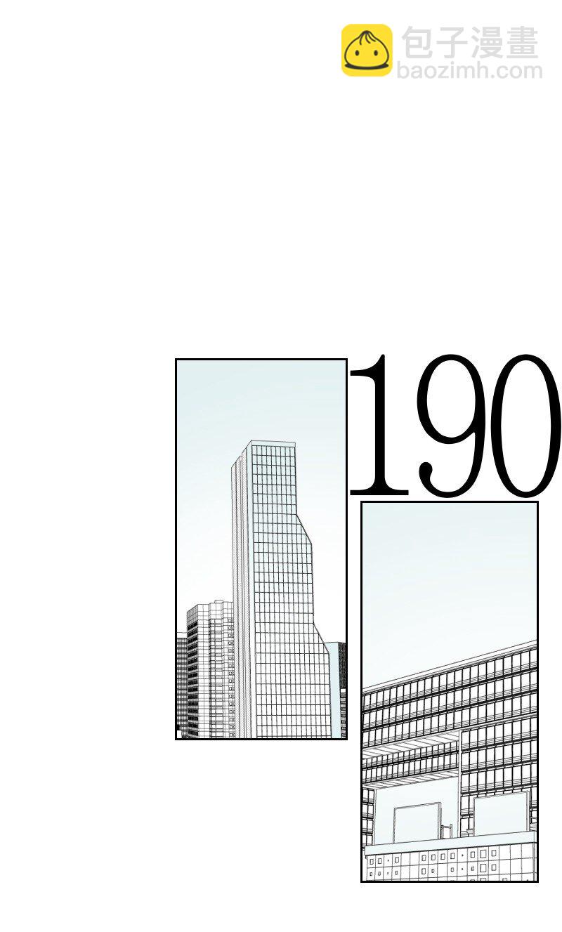 75 新的赌约-第75话