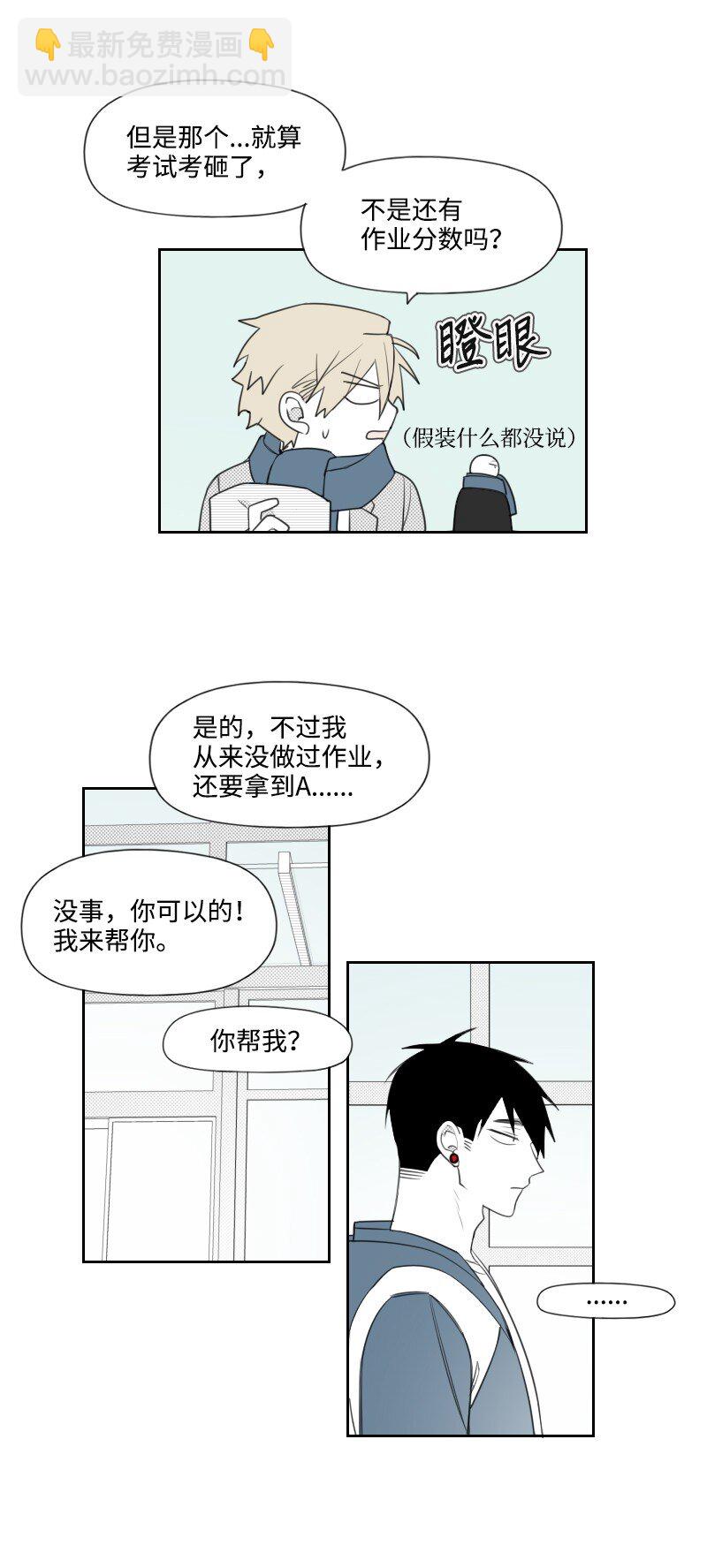 75 新的赌约-第75话