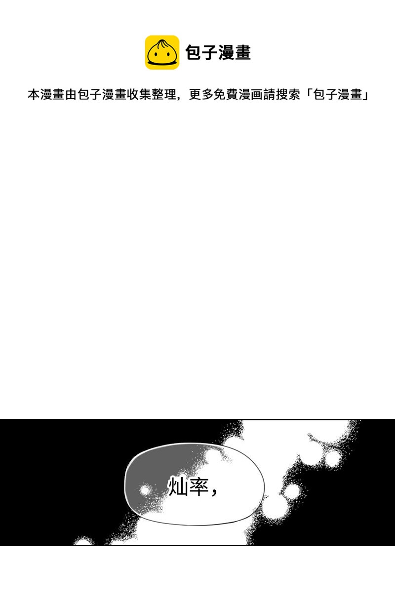 09 危险的见面-第9话