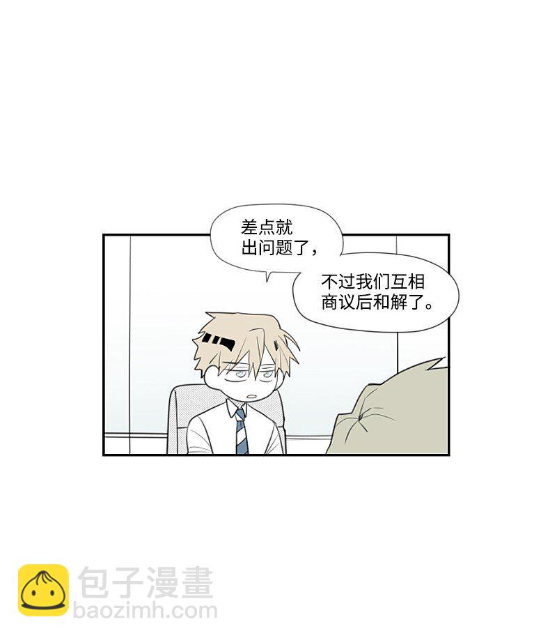 09 危险的见面-第9话