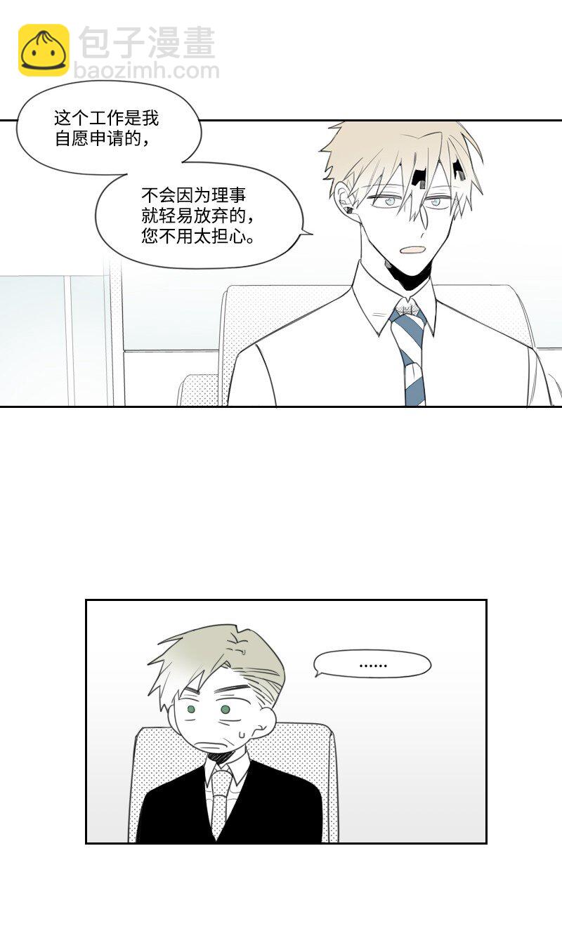 09 危险的见面-第9话