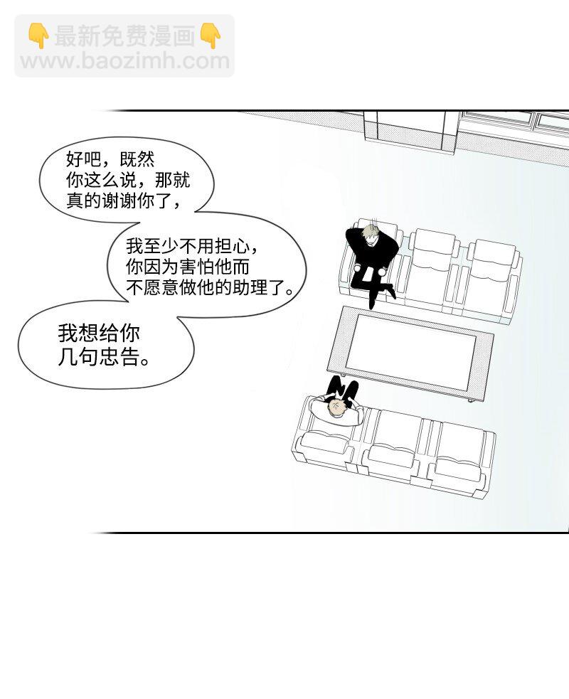 09 危险的见面-第9话