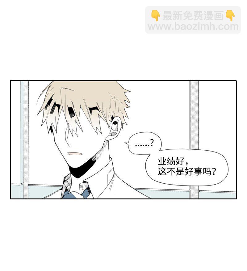 09 危险的见面-第9话