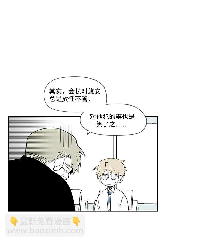 09 危险的见面-第9话