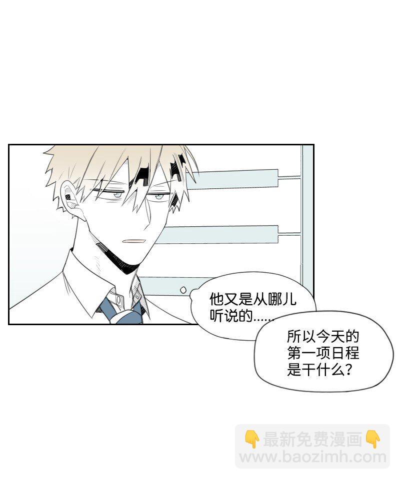 09 危险的见面-第9话