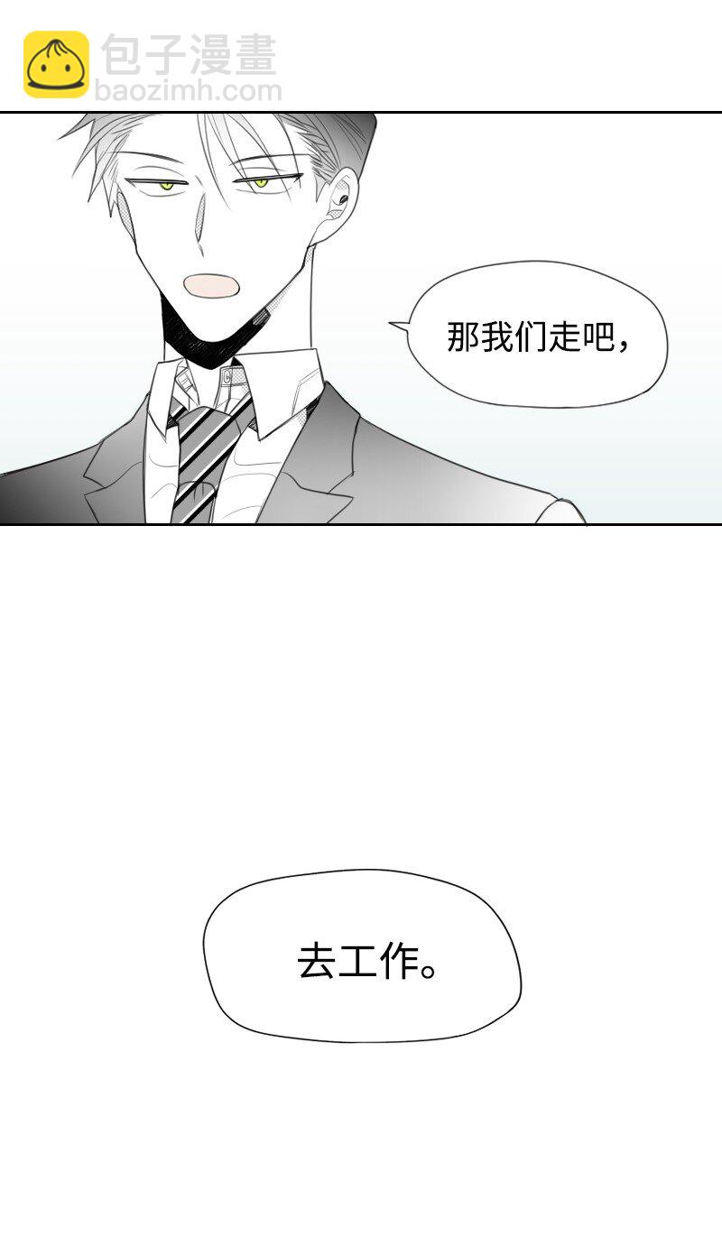 09 危险的见面-第9话