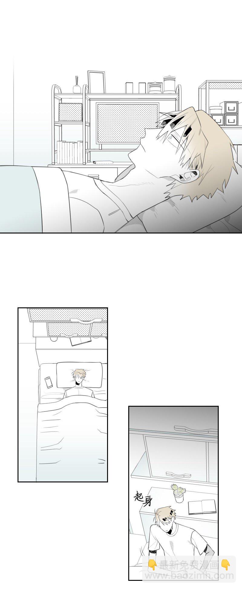 09 危险的见面-第9话