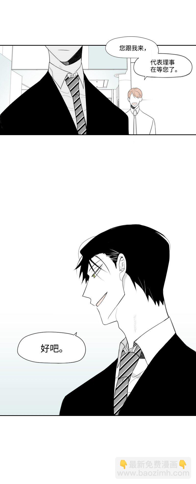 09 危险的见面-第9话