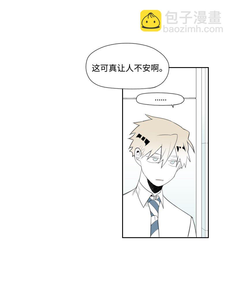 09 危险的见面-第9话