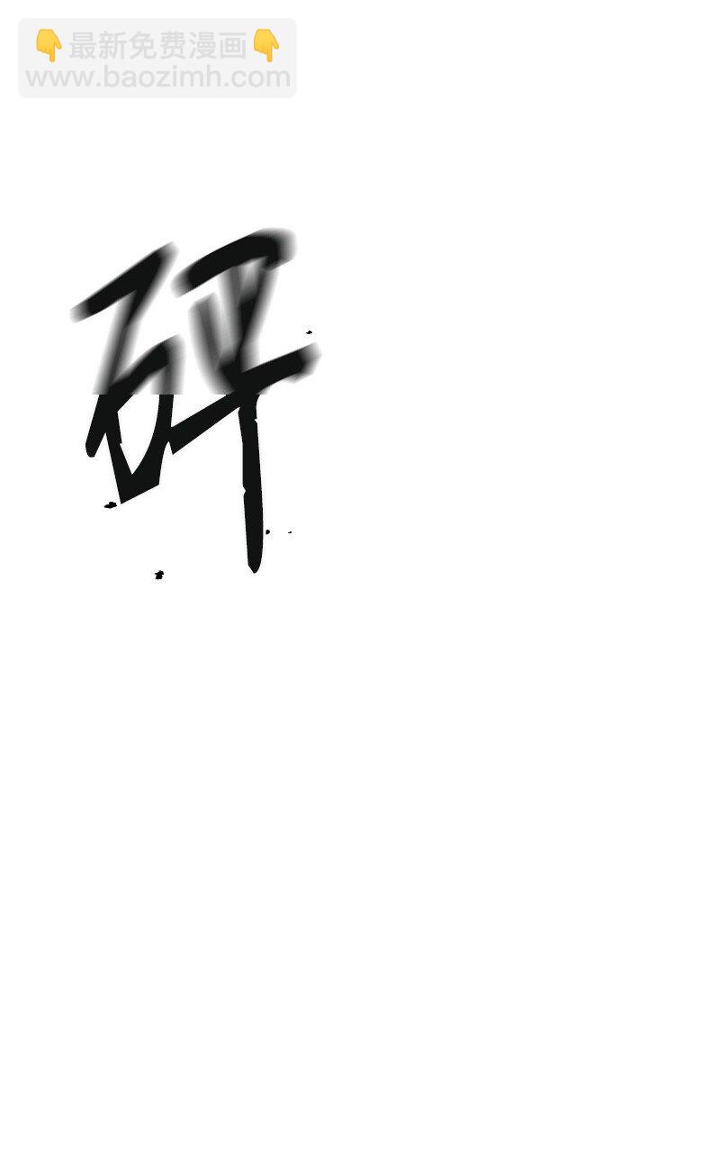 09 危险的见面-第9话